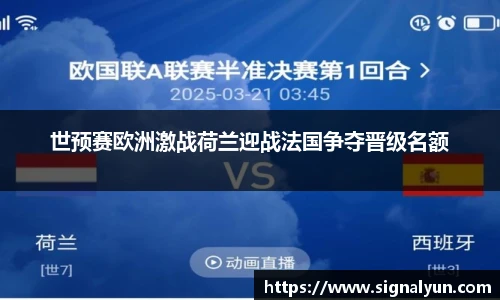 伟德体育