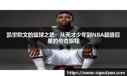 伟德体育